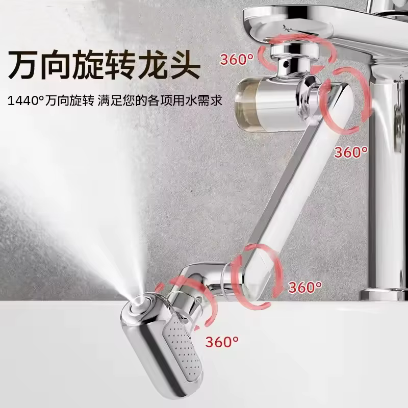 Prolongateur de robinet de cuisine en laiton avec filtre à eau, 4 modes réglables, anti-éclaboussures, 1440 ° Aérateur de robinet pivotant rotatif, rallonge de robinet