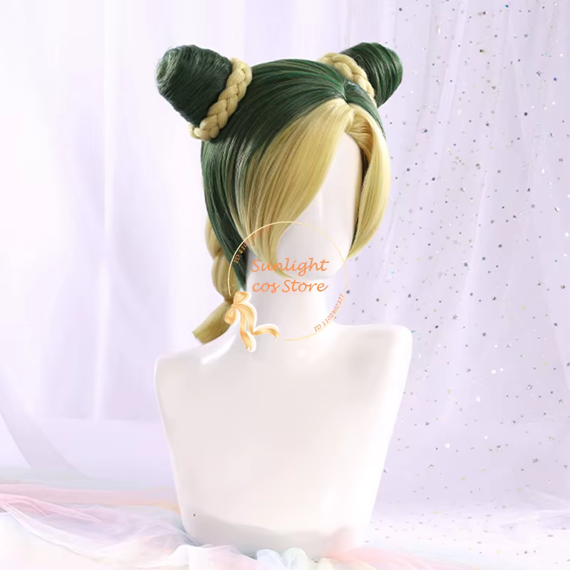 Perruque courte Kujo JCristCosplay