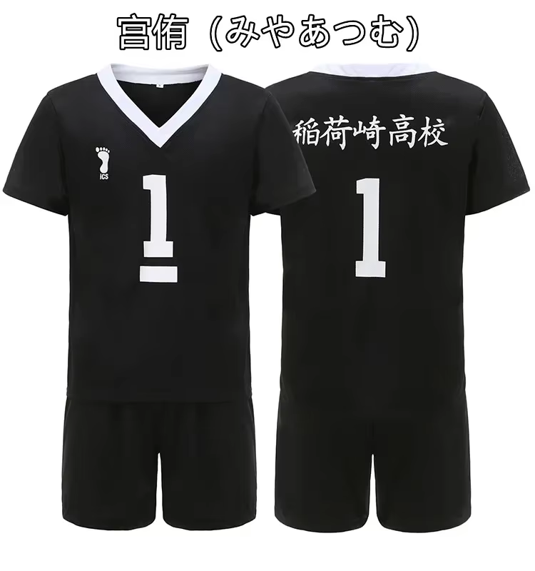 Miya Atsumu cosplay Anime Haikyuu Miya Osamu Cosplay Costume perruque Jersey Rintaro Suna vêtements de sport école volley-ball équipe uniforme