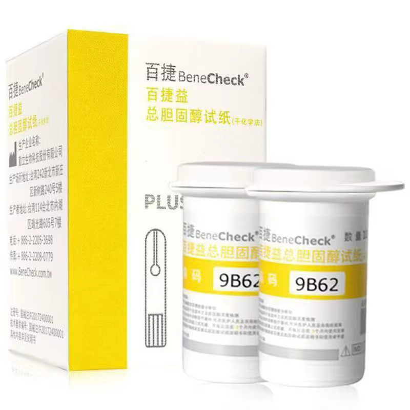 Bandelettes de test de cholestérol BeneCheck 25 pièces pour les tests de santé à domicile