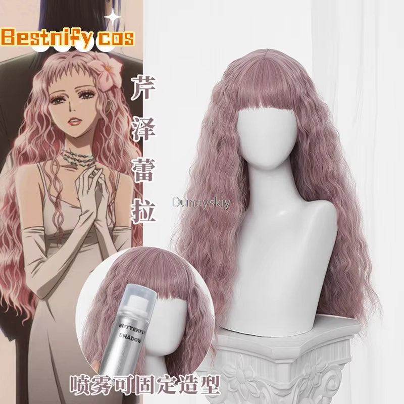Anime NANA Reira Serizawa Cosplay perruque longue bouclée rose
