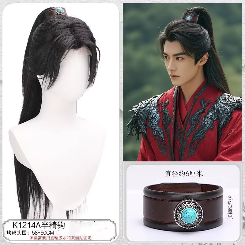 Perruque longue de Costume ancien chinois de style avec couronne