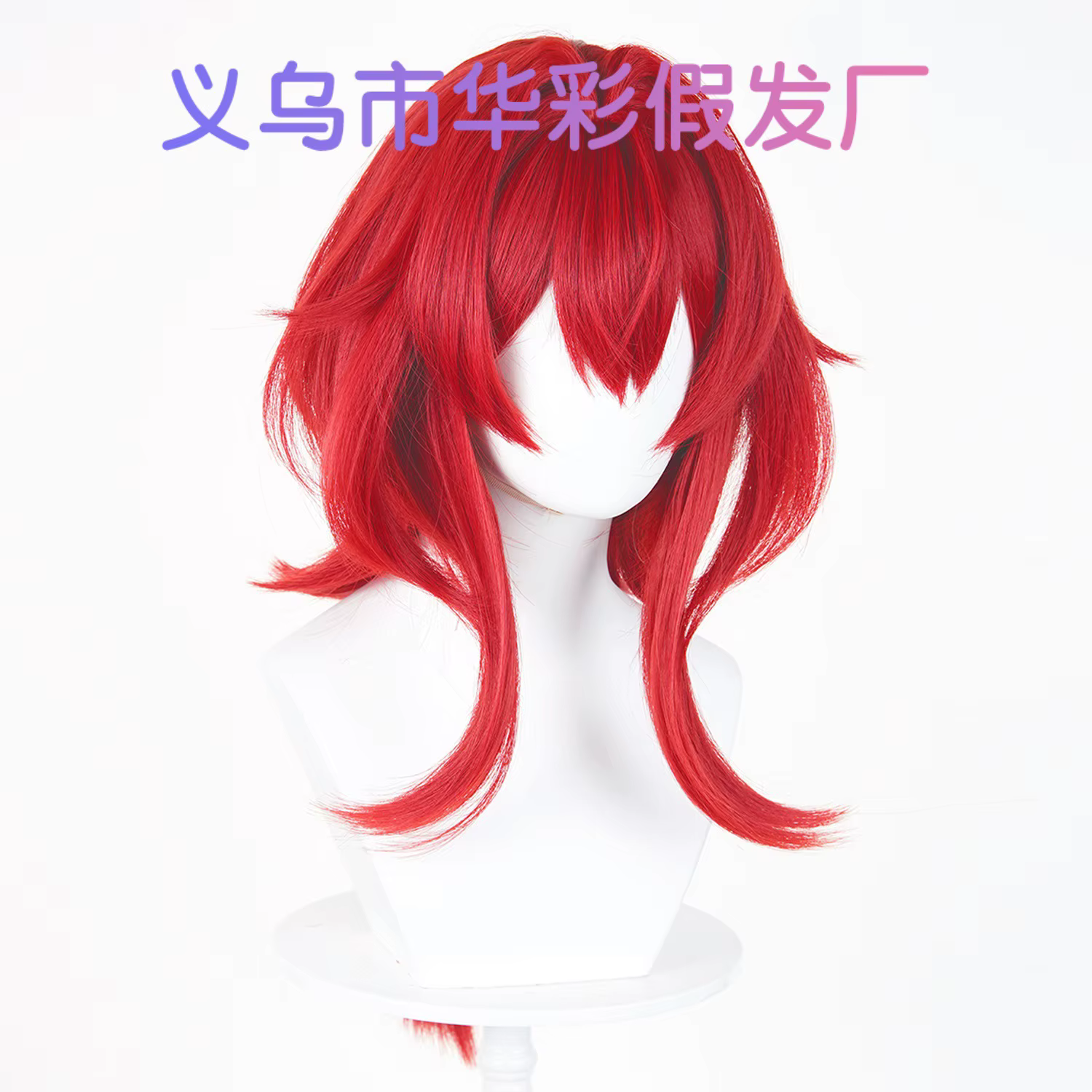 Perruque de Cosplay Game Arknights: Endfield Laevatain