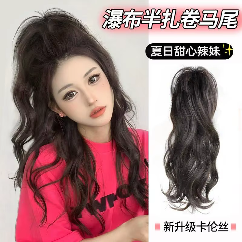 Perruque synthétique femme cheveux longs simule la vitalité de la fille lumière pas de sensation de chute moitié