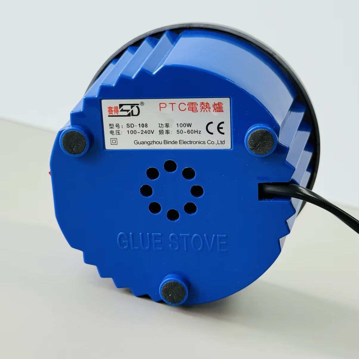 Pot de colle chaude avec 100W kératine