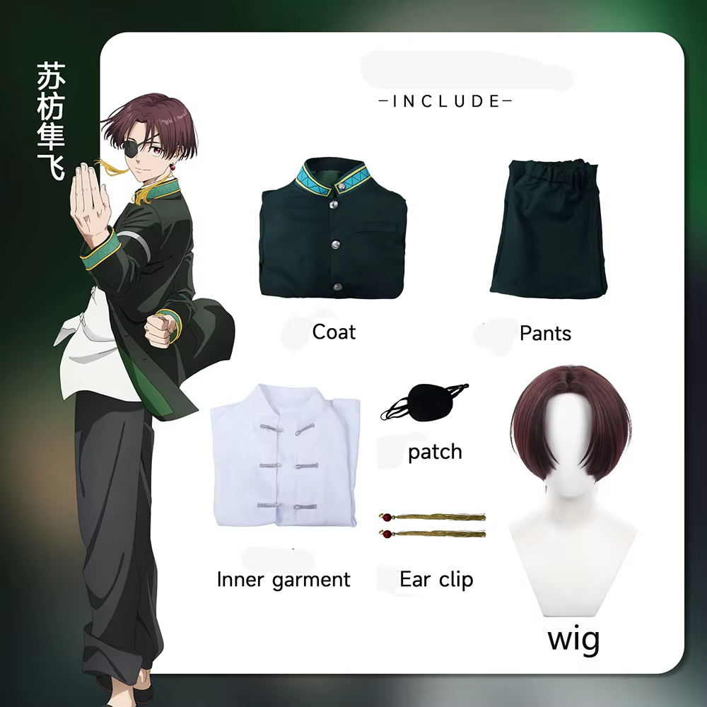 Anime coupe-vent Hajime Umemiya Hayato Suo Cosplay Costume perruque Haruka Sakura uniforme scolaire Costumes d'halloween pour hommes femmes