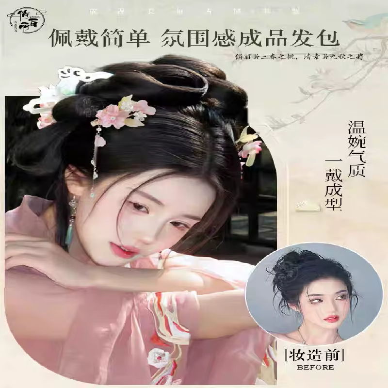 Perruque synthétique Hanfu pour costume d'époque