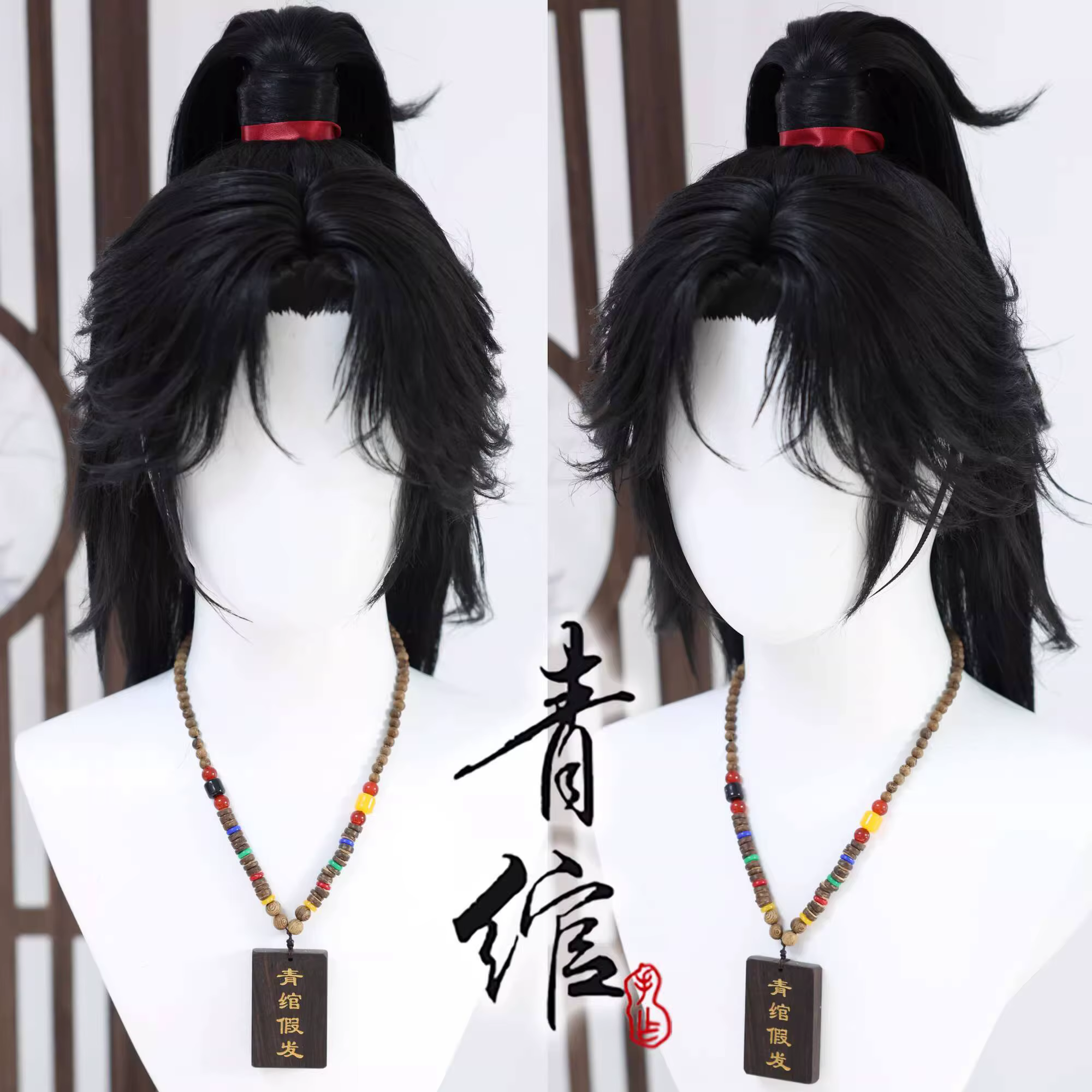 Wu Xia Style perruque où les vents rencontrer chinois ancien personnalisé Hanfu coiffure photographie accessoire perruques noir intégré cheveux