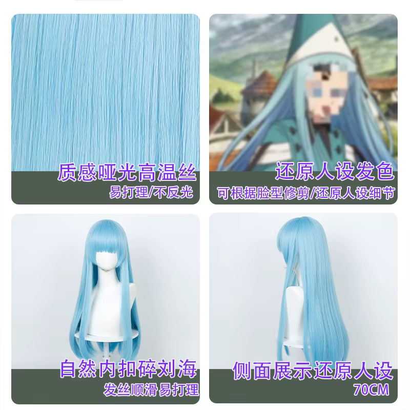 Richeh – perruque de Cosplay pour femmes