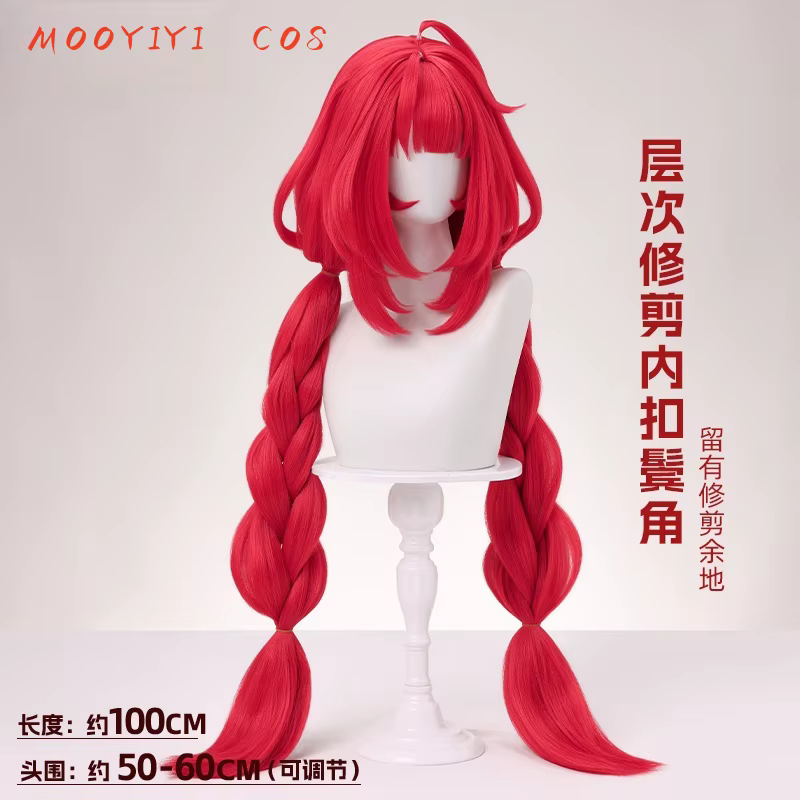 Perruque de Cosplay Zenless Zone Zero ZZZ Ukinami Yuzuha