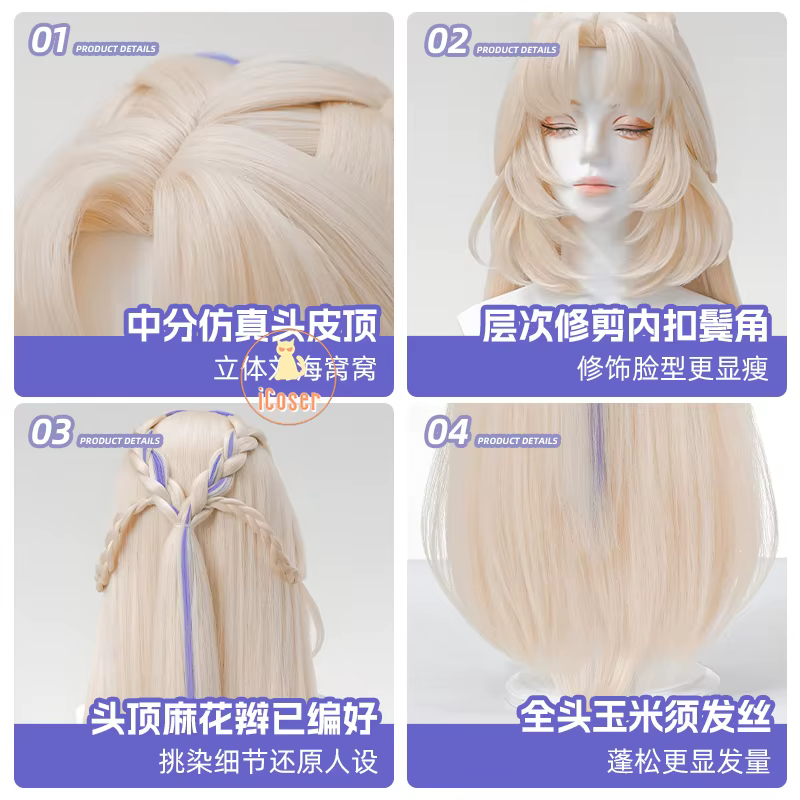 Genshin Impact Nicole Reeyn Cosplay perruque cheveux longs blonds Hexenzirkel carnaval fête d'halloween pour femmes filles accessoires de jeu de rôle Cos