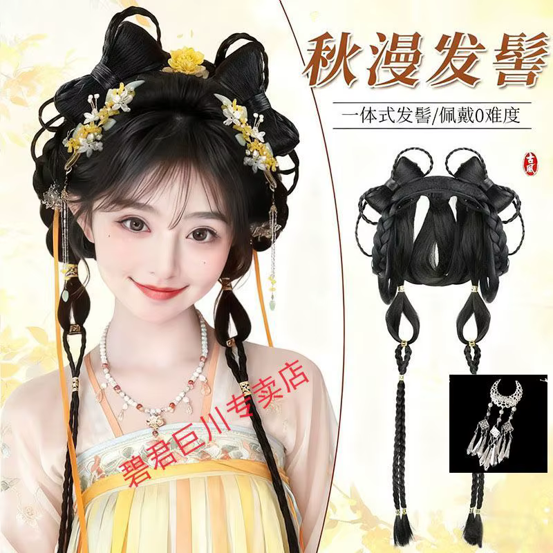 Bijun Perruque Hanfu style Tang avec chignon intégré