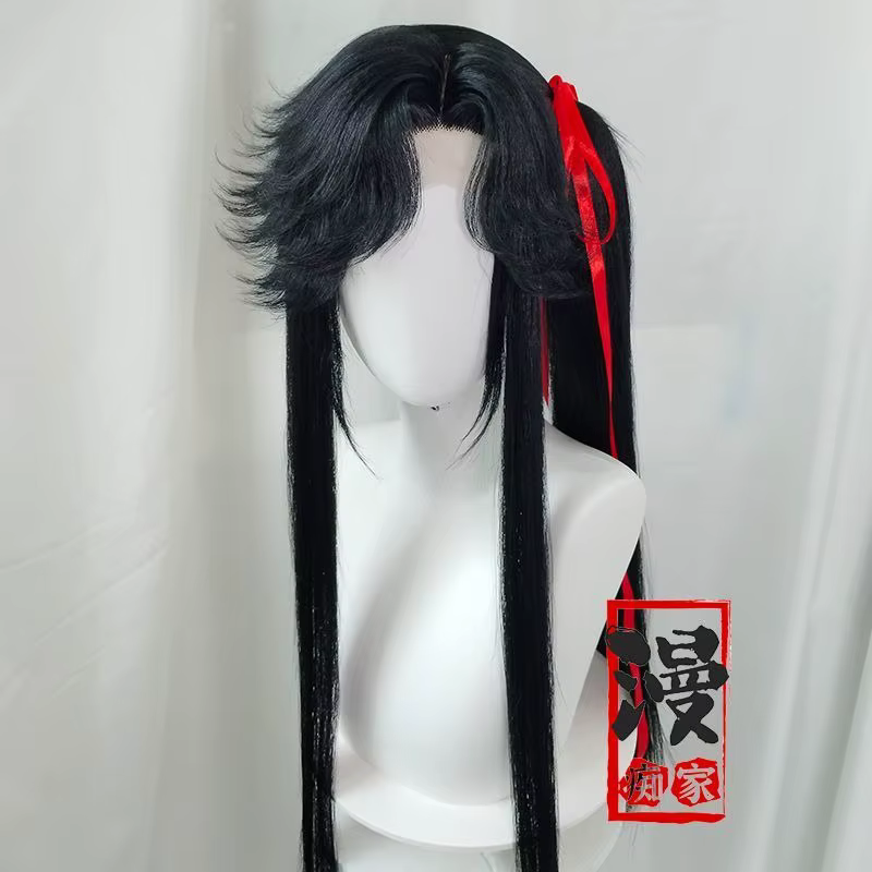 Perruque de Cosplay San Lang de bénédiction officielle du ciel