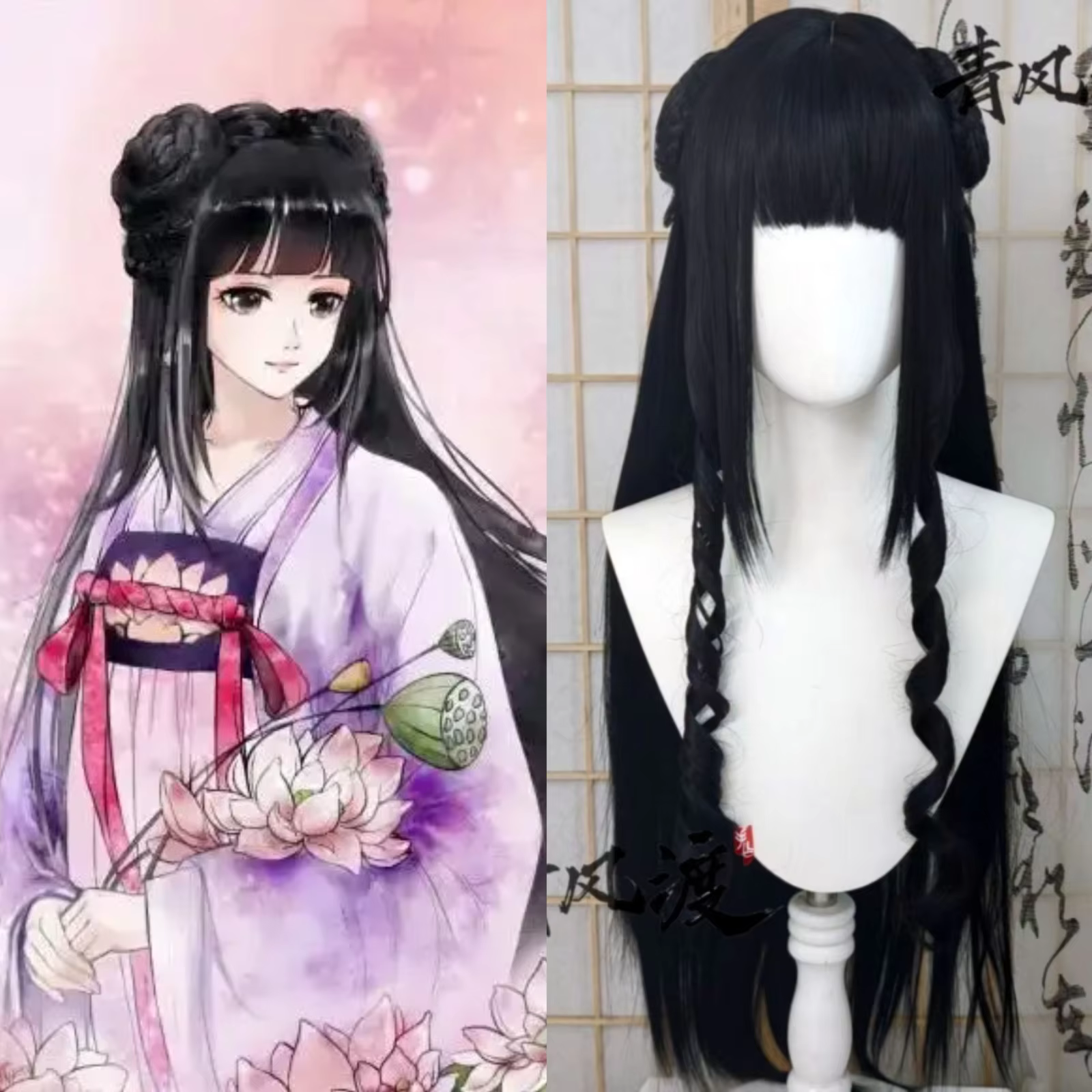 Jiang Yanli Jiang Cheng perruque personnalisée Mo Dao Zu Shi grand maître de la culture démoniaque MDZS Cosplay perruque Wei Wuxian Cosplay
