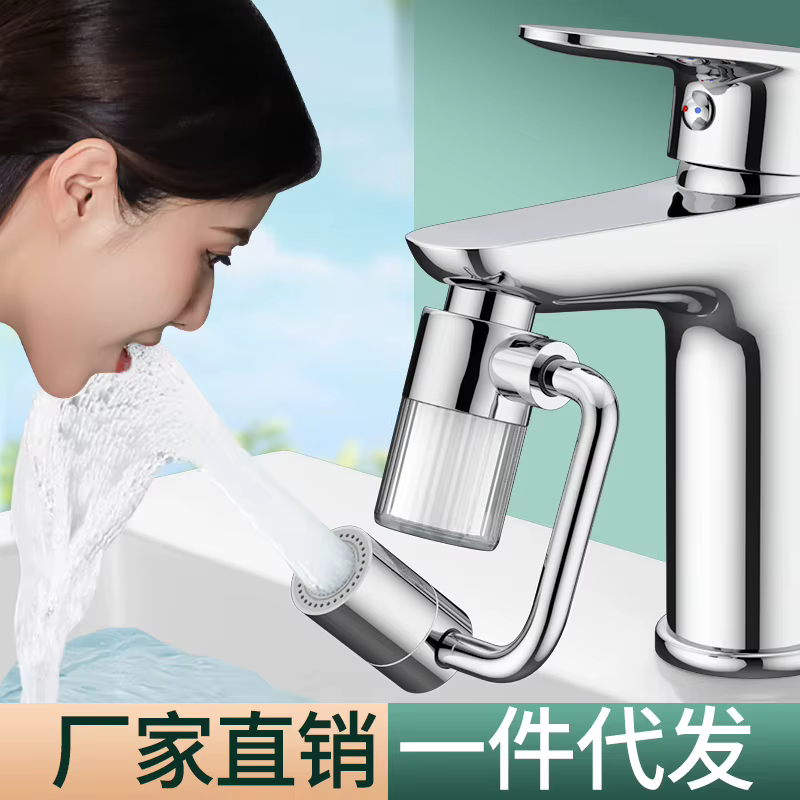 Nouveau 1440 ° Bras robotique pivotant avec filtre, Extension de robinet pivotante, aérateur, extension de robinet d'évier de cuisine, 2 modes de débit d'eau