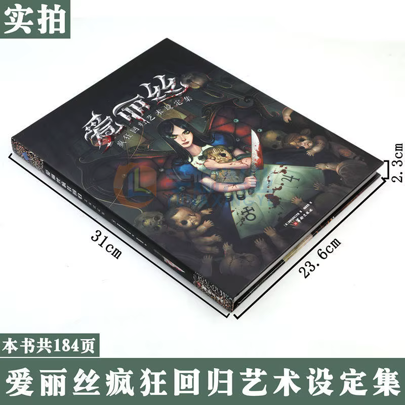 Alice Crazy Return Art Set Animation Game, Concept Art Design Collection PS3 Alice Psycho Alice 2 Game Animation Album Concept
