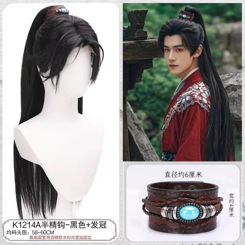 Perruque longue de Costume ancien chinois de style avec couronne