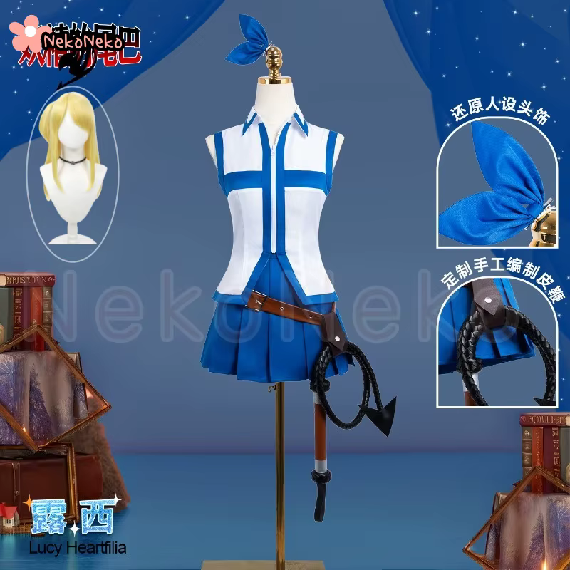 Perruque uniforme Lucy Heartfilia pour femmes