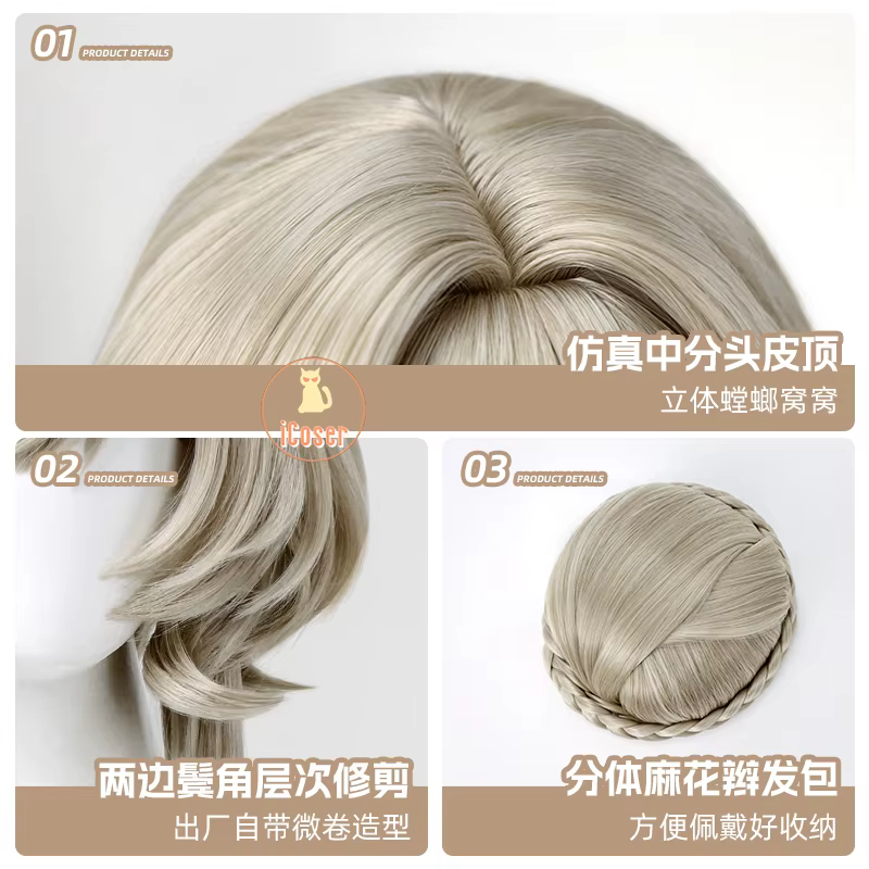 Genshin Impact Sandrone Cosplay perruque Marionnette cheveux blonds onze Fatui Harbingers fête d'halloween femmes filles jeu accessoires iCoser