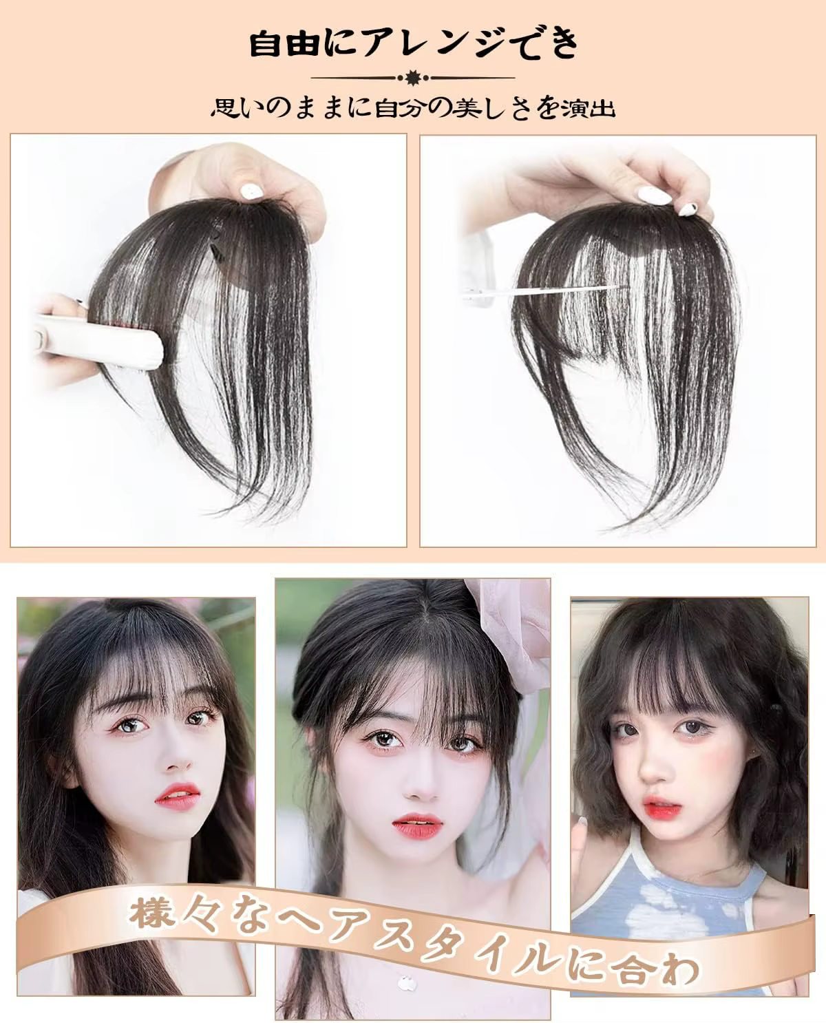 100% vrais cheveux humains pince sur frange pour les femmes