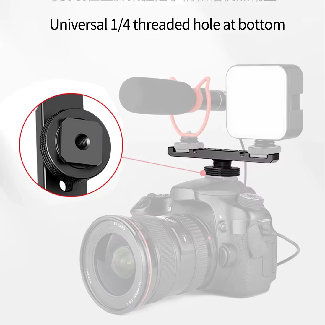 Barre d'extension de chaussure froide avec support ARRI 1/4, support de lumière micro multi-fentes pour appareil photo reflex numérique Gopro Insta360 Vlog