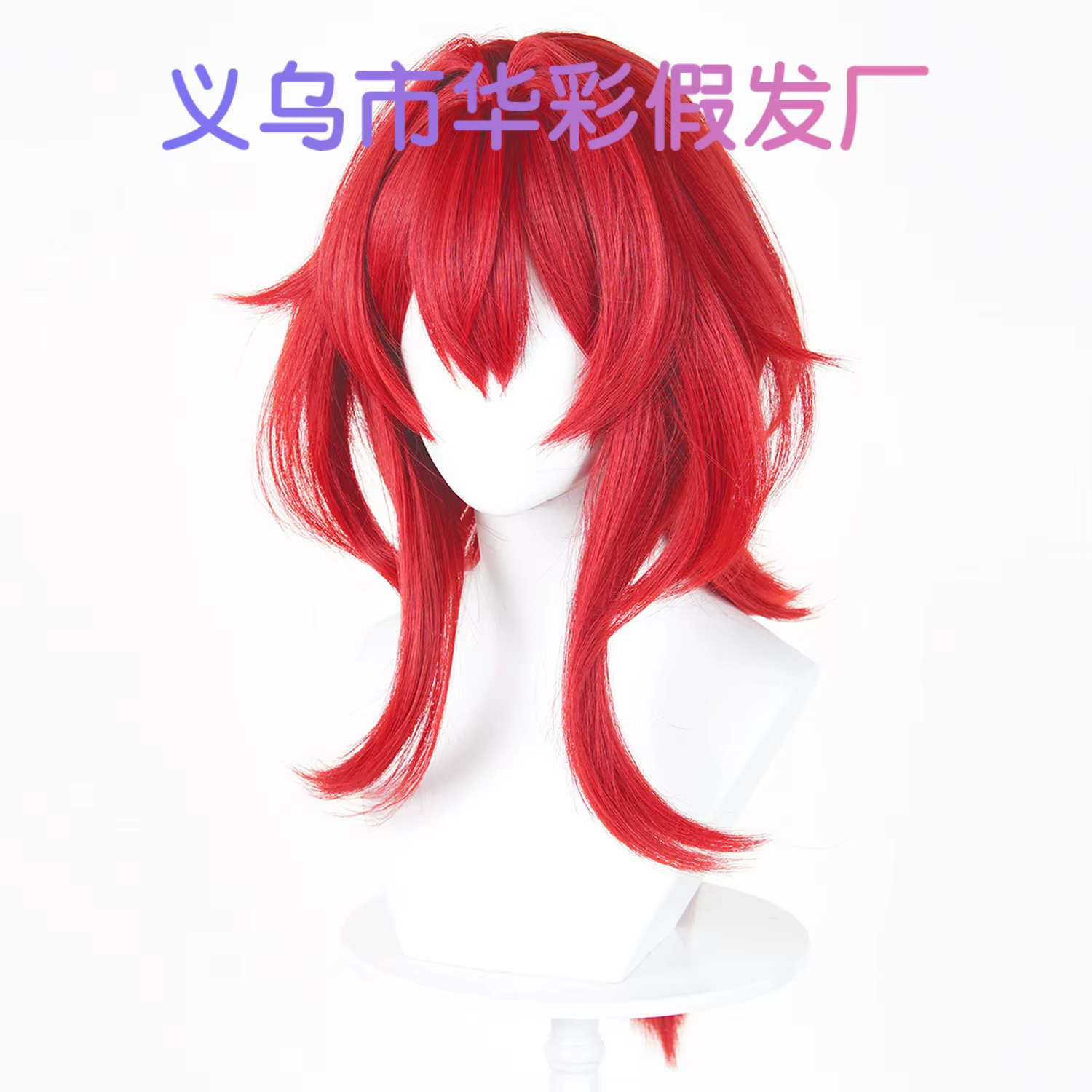 Perruque de Cosplay Game Arknights: Endfield Laevatain